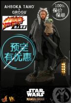 DMC] HOTTOYS HT DX21 Mandalorian Asoka Yoda Baby Suit