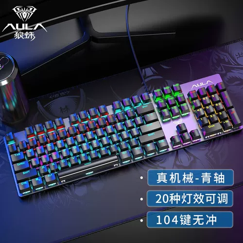 Волчья тетя