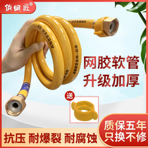Copper head high pressure explosion-proof water inlet hose 4 points water heater tap toilet single cold faucet inlet hose