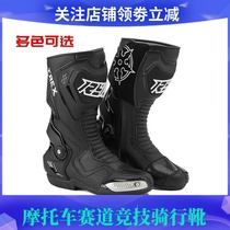 Taiwan RYO motorcycle riding shoes non-slip anti-Fall Mountain forest road cross-country boots Road competitive bending pull boots
