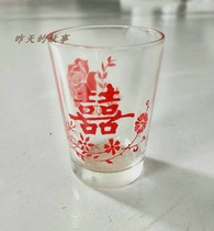 Nostalgic old stock 80-90 s printed happy words one or two small wine glasses