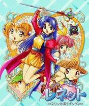 Little Witch Renette (PC Traditional Chinese version has integrated virtual machine support Win10 network disk download)