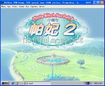 Little Witch Paifei 2 (PC traditional Chinese version has integrated virtual machine support Win10 network disk download)