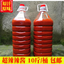 Anhui hot sauce 10kg spicy chili sauce super spicy hot sauce agricultural products dry seasoning hotel catering procurement