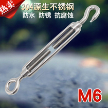 304 stainless steel flower basket screw wire rope tensioner open flower basket M6