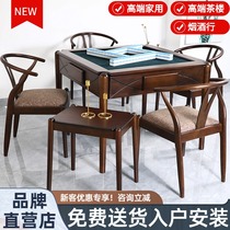 New Chinese solid wood mahjong machine table dual-use integrated 2021 new silent electric table automatic household silent