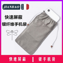 Silver radiation cell phone pocket mobile phone sets pregnant women universal mobile phone radiation shielding mobile phone bag silver ions