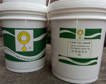 (Liwei Taobao store)Liwei YEH-723-460 R high temperature chain oil Liwei high temperature oil