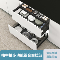 Kedesbao kitchen cabinet basket all aluminum custom drawing drawer type Bowl plate plate storage multi double layer
