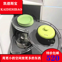 Kaidesbao corner basket kitchen cabinet multi-function storage rack Storage rack Corner rotating small monster flying saucer