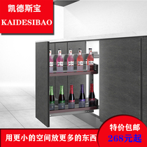 Kaidesbao kitchen cabinet double 2-layer 150 cabinet pull basket Aluminum alloy drawer track side pull seasoning shelf