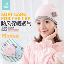 Lunar Subcap Pure Cotton Autumn Winter Warm Pregnant pregnant woman hat postpartum postpartum hijab hair headscarf hair with parent-child cover windproof maternity cap