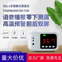 B3PRO winter low temperature infrared thermometers contactless outdoor winter with zero thermometer measuring instrument