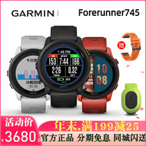 Garmin Jiaming Forerunner745 triathlon outdoor heart rate blood oxygen smart payment sports watch