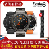 Garmin Jiaming fenix6 6s 6X pro flying time 6 blood oxygen solar GPS mountaineering outdoor sports table