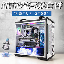 ASUS TUF GT501 sniper case custom light board decoration scheme custom MOD decoration luminous animation