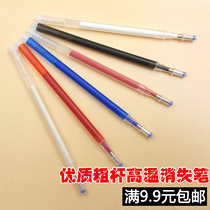 High temperature disappears refill shoe clothing special ironing heating automatic fading line marking cutting