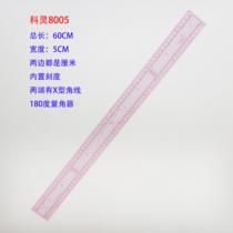 Coring 8005 multi-function size gauge clothing ruler plate ruler square eye gauge index grid ruler