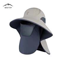 Sunscreen cap UV-proof sun visor Summer outdoor cap fishing hat Mens and womens sun breathable big cornice fisherman hat