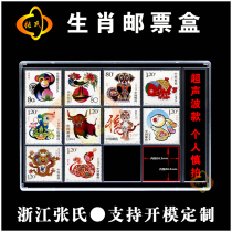 12 zodiac stamps Rating Box Acrylic Stamps Box PC Stamps Rating Box ROUND TWO STAMPS COLLECTION BOX STAMPS BOX