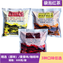 Orange Casa Mai Xiang Coffee Original Black Tea Bag Bubble Black Tea 600g Pack Pearl Milk Tea Special Tea Bag