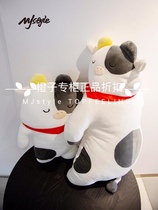 MJstyle TOPFEELING beautiful cow pillow doll 67cm special price