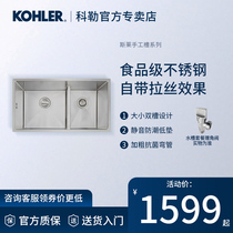 Kohler kitchen sink sley household 304 stainless steel kitchen basin single double sink sink sink sink vegetable bowl 97827