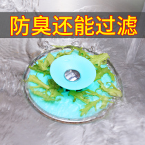  Floor drain deodorant Toilet sewer cover Press-on cover Wash basin plug leak plug Kitchen sink plug