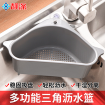 Kitchen sink Triangle drain basket Vegetable washing pool Plastic water filter hanging basket Kitchen supplies storage rack Drain sink