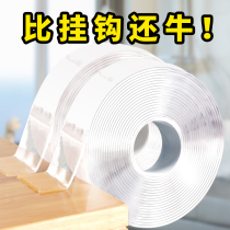  Nano double-sided adhesive non-marking magic tape Sofa mat patch non-slip strong sticky floor mat fixing artifact