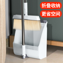 Broom dustpan set household combination bathroom wiper is not easy to touch hair magic broom garbage broom