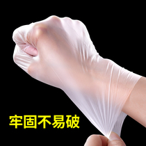 Disposable gloves thickened TPE dishwashing women cling to household waterproof kitchen household chores thin cooking cleaning artifact