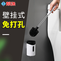 Toilet brush set Wall-mounted toilet household toilet long handle no dead angle toilet cleaning brush with base