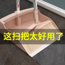 Pretty polyester broom dustpan set combination Household sweeping brush hair Single broom broom broom soft hair broom
