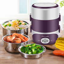 Rongshida heating electric lunch box can be inserted into the electric insulation bucket office workers automatic large capacity cooking hot rice artifact