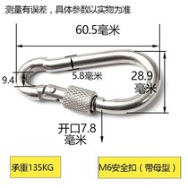 Safety rope buckle buckle m7 climbing buckle ring type 0 buckle adjustment ring m12 buckle with hanging buckle buckle Rope ring buckle Rope buckle