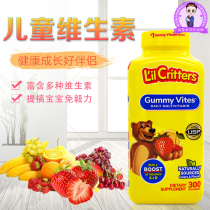 American lilcritters Ligui Gummy Bear Baby Children Complex Multivitamin 300