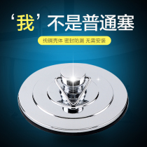 High-grade massage bathtub drain plug Rubber skin plug Bath tub drain pipe plug head cover Portable type