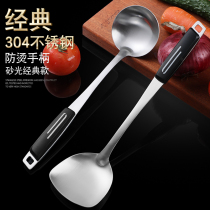 Pot shovel stainless steel kitchen kitchen utensils shovel spoon set full set of household spoon colander thickened stir fry shovel spoon