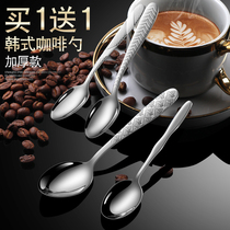 Stainless steel coffee spoon Creative long handle mixing spoon Korean coffee spoon Cute spoon Dessert milk tea small soup