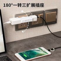 TV cabinet against wall socket power expansion converter ultra-thin wireless one-to-three conversion plug