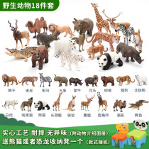Simulation animal toy set Wild model solid hard ornaments forest land zoo cognitive New Year gift