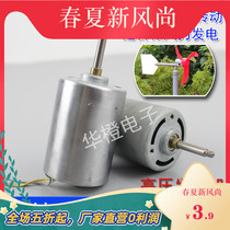 220v micro DC brushless generator motor inner rotor DIY small high voltage generator Household