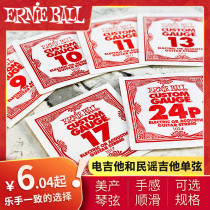 Ernie Ball folk electric guitar electric guitar electric Wood Universal single string one string two string three string EB single string guitar string