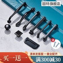 Solid Drawer Cabinet Small Handle American Black Clothes Kitchen Cabinet Door Handle Dark Handle Modern Minimalist Cabinet Eurostyle