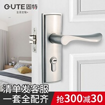 Gute wooden door lock simple modern home bedroom door lock single tongue indoor door handle lock suitable for changing lock
