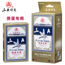 Egg special playing cards Park Ke 3a solitaire wholesale Huaian run fast egg long card fight landlord competition