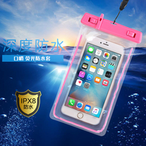 With rope with whistle luminous mobile phone waterproof bag manufacturers wholesale fashion cartoon large touch screen waterproof bag