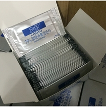 Portable and practical independent packaging alcohol disinfection cotton piece wet paper towel K50