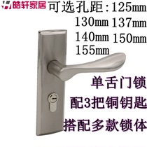 Change lock with lock bathroom door lock key indoor bedroom bathroom aluminum alloy single tongue toilet universal handle